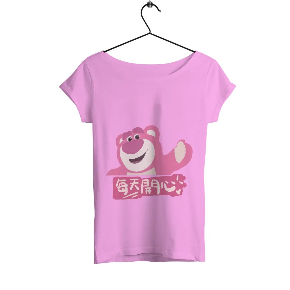 Shirts Graphic Tees: Pink Bear Happy Every Day|cyanide and happiness t shirt