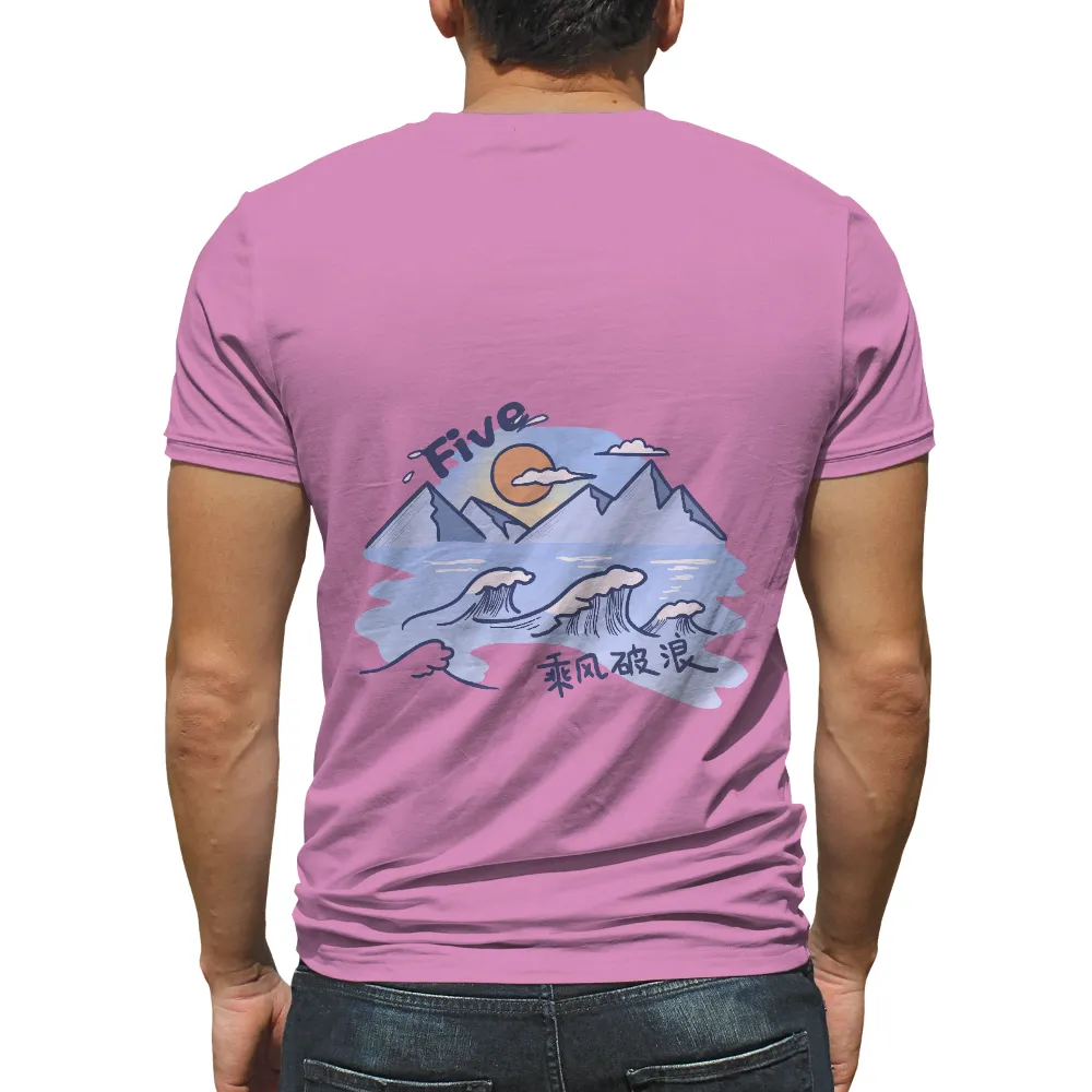 TShirt Printing: Sailing Through Wind and Waves - Adventure and Resilience|timeless art of seduction shirt