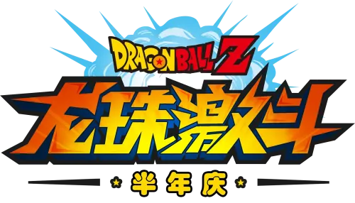 Graphic Tees: Dragon Ball Z Battle Energy T-Shirt