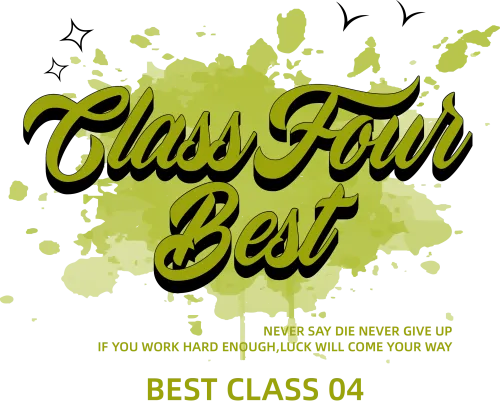 Tee Shirt Printing: Class Four Best - Never Give Up