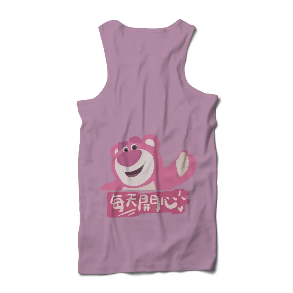 Shirts Graphic Tees: Pink Bear Happy Every Day|cyanide and happiness f bomb shirt