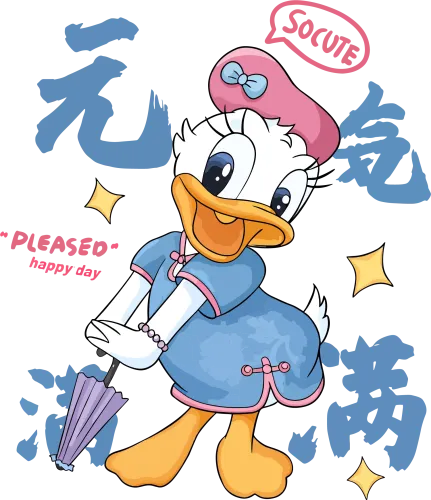 Customized Tee Shirts: Daisy Duck in Traditional Dress