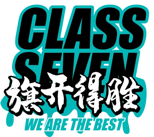 Shirts Graphic Tees: Class Seven - We Are The Best