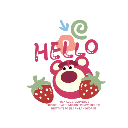 TShirt Design: Hello from Berry the Strawberry Lover