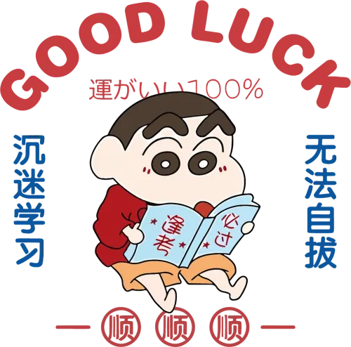 T-Shirts Design: Good Luck Magic Book Adventure