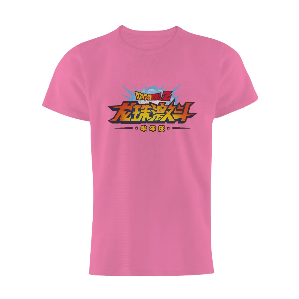 Graphic Tees: Dragon Ball Z Battle Energy T-Shirt|battle of orgreave t shirt