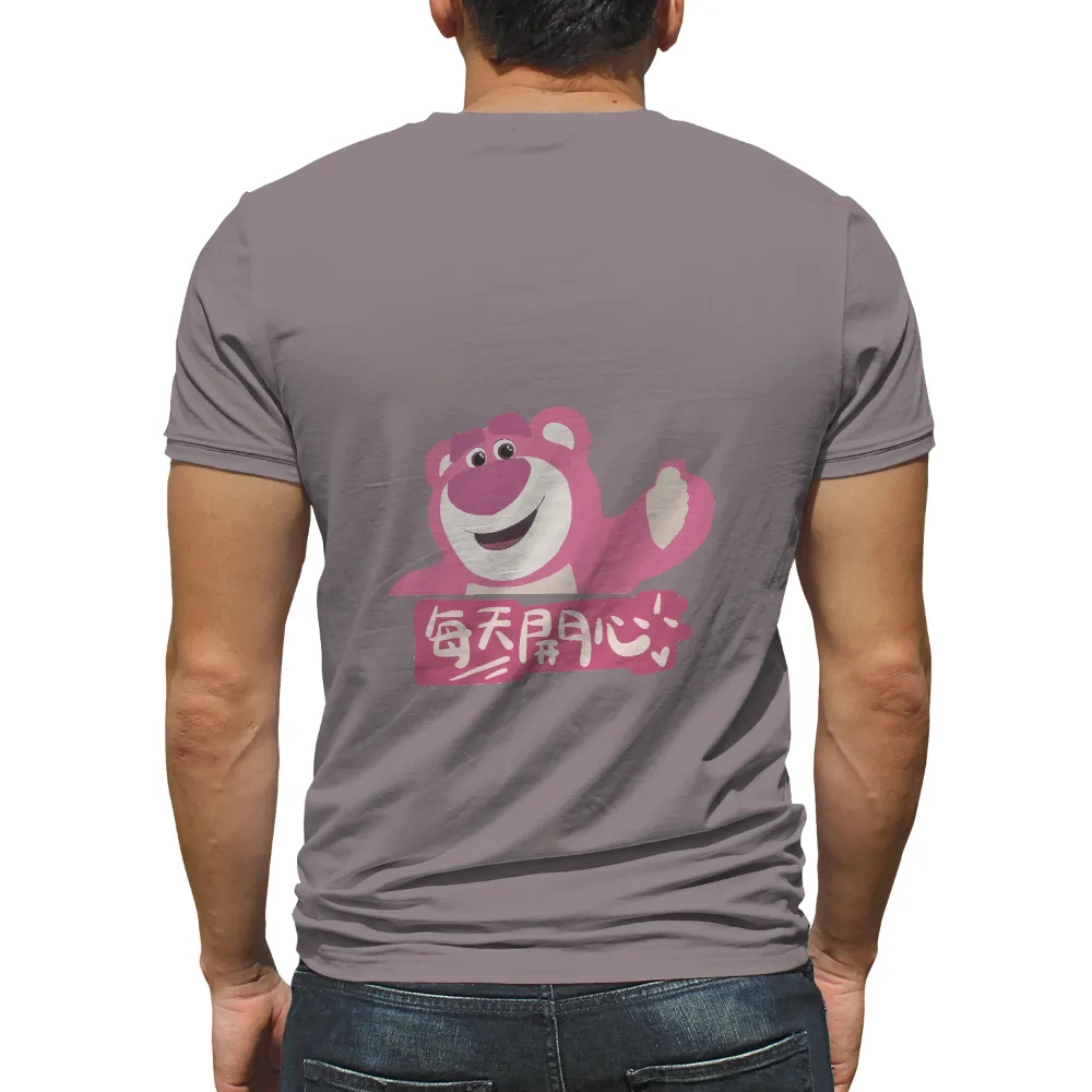 Shirts Graphic Tees: Pink Bear Happy Every Day|cyanide and happiness shirt