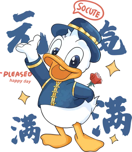 Graphic Tees: Donald Duck's So Cute Happy Day