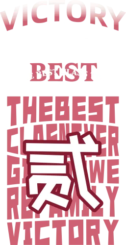 Custom Tee Shirts: Victory and Best Fight Spirit